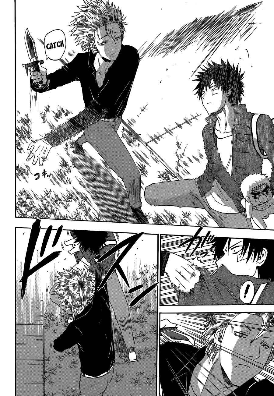 Page 11 Chapter 227 Beelzebub