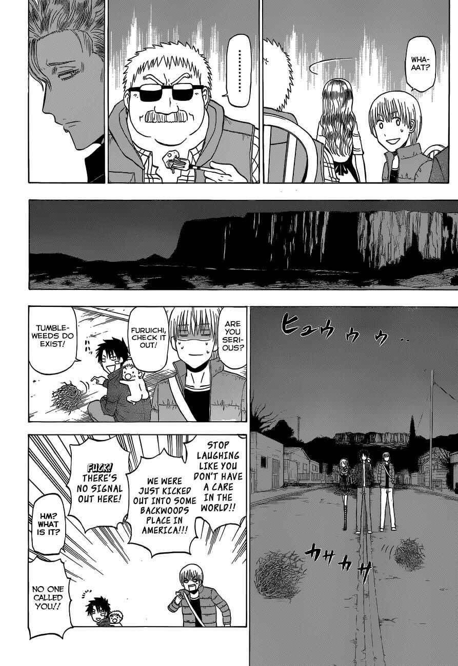 Page 17 Chapter 227 Beelzebub