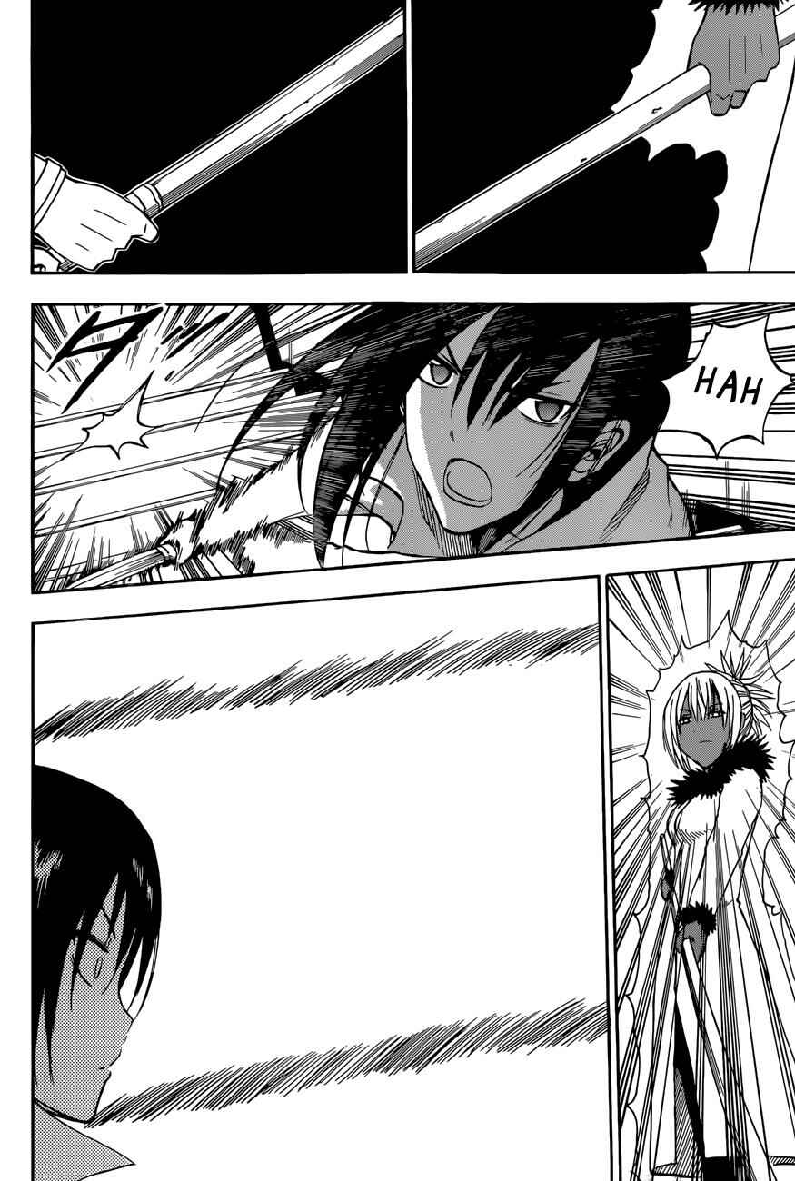 Page 12 Chapter 212 Beelzebub