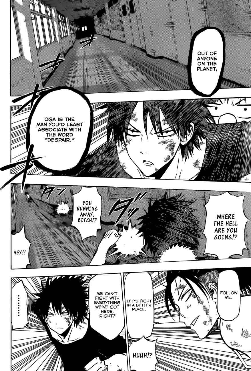 Page 16 Chapter 212 Beelzebub