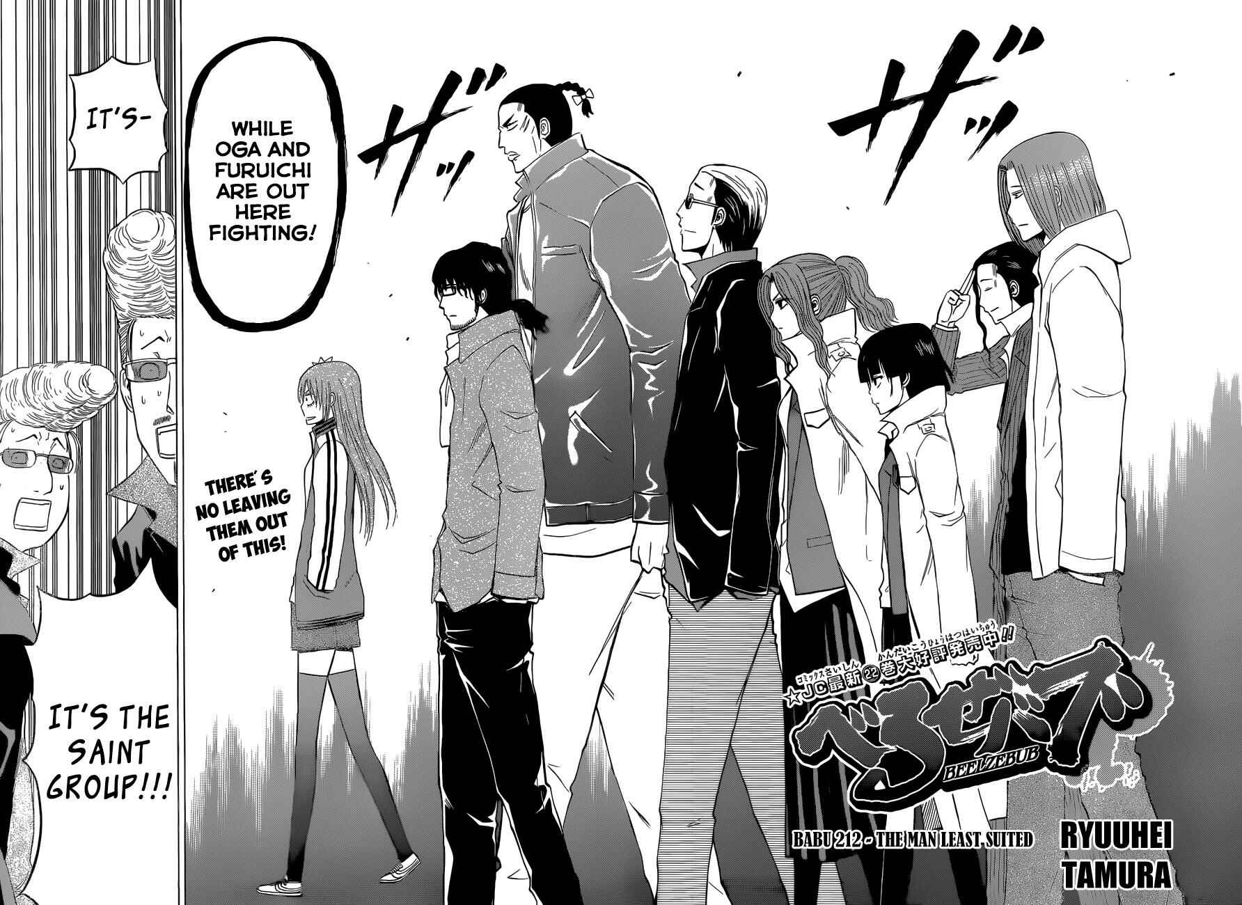 Page 3 Chapter 212 Beelzebub