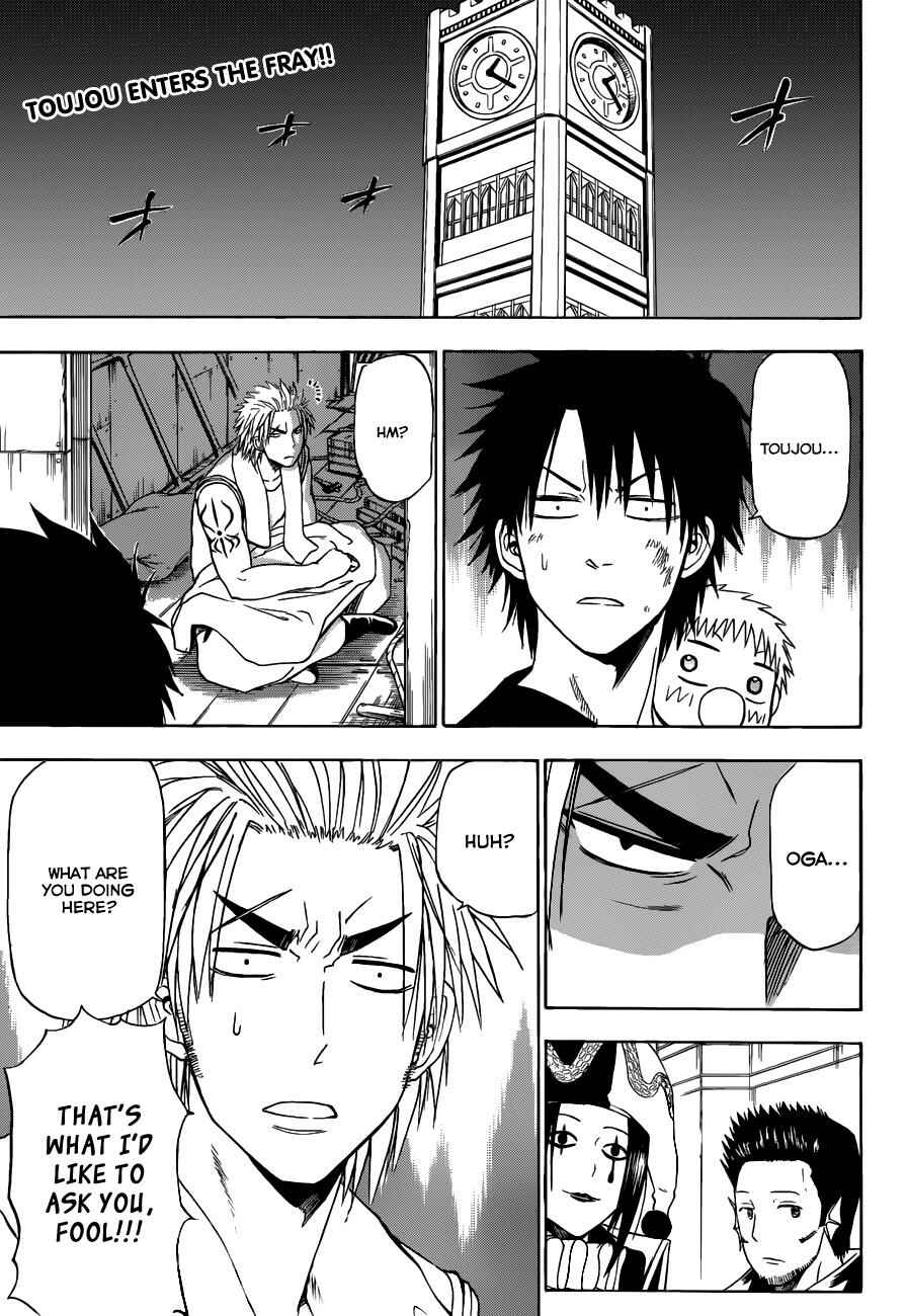 Page 2 Chapter 133 Beelzebub