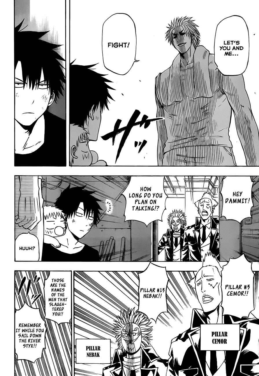 Page 7 Chapter 133 Beelzebub