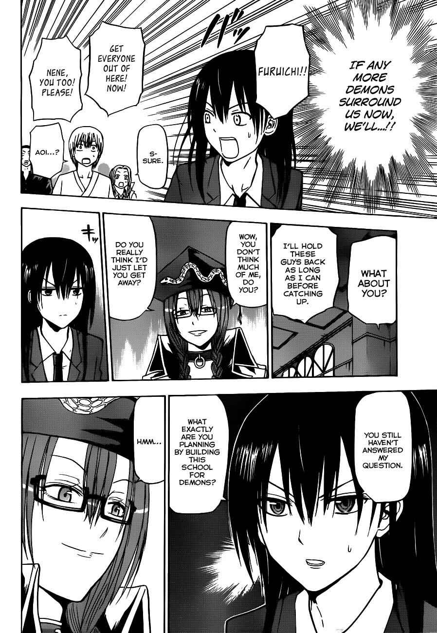 Page 11 Chapter 119 Beelzebub