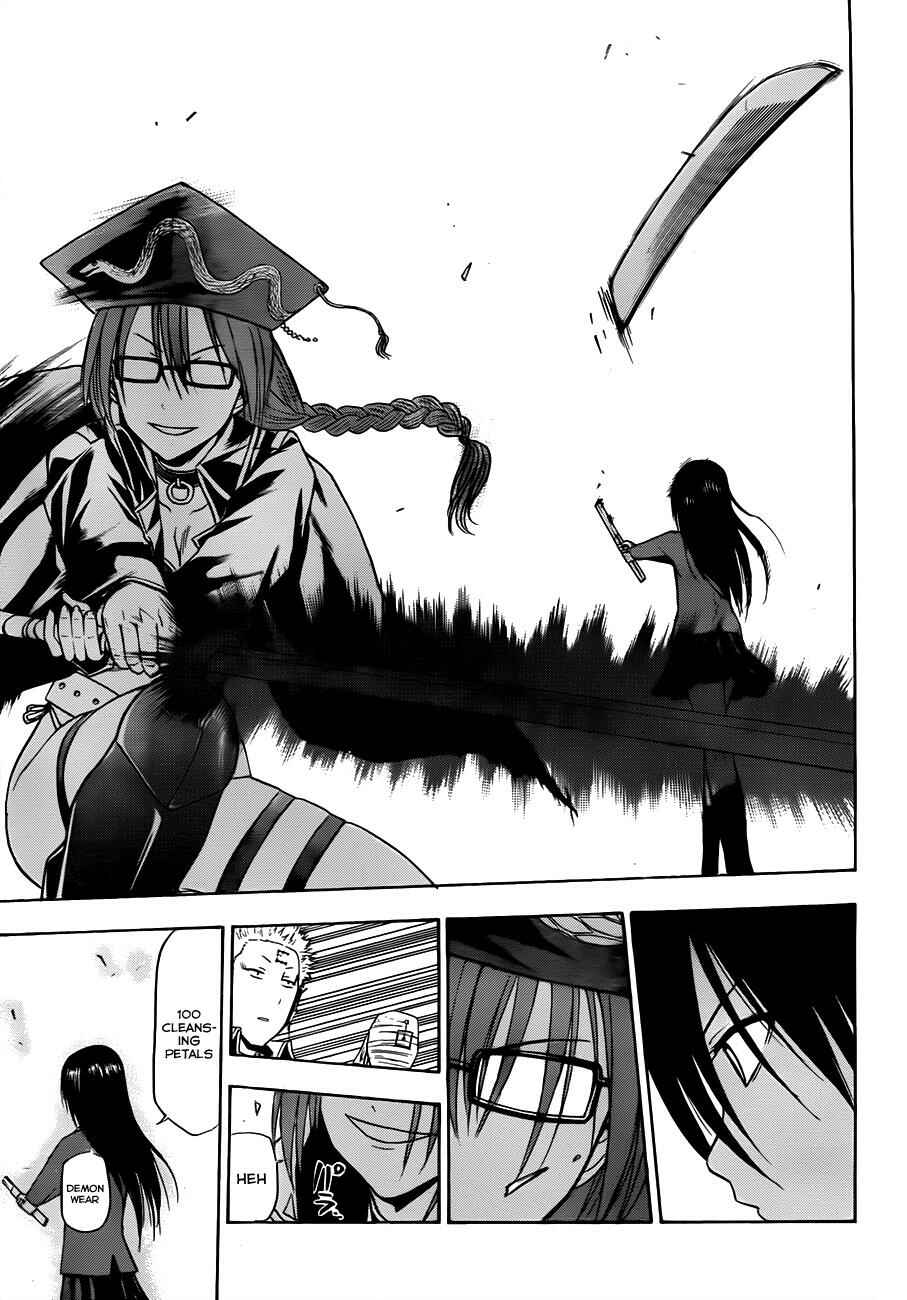 Page 18 Chapter 119 Beelzebub