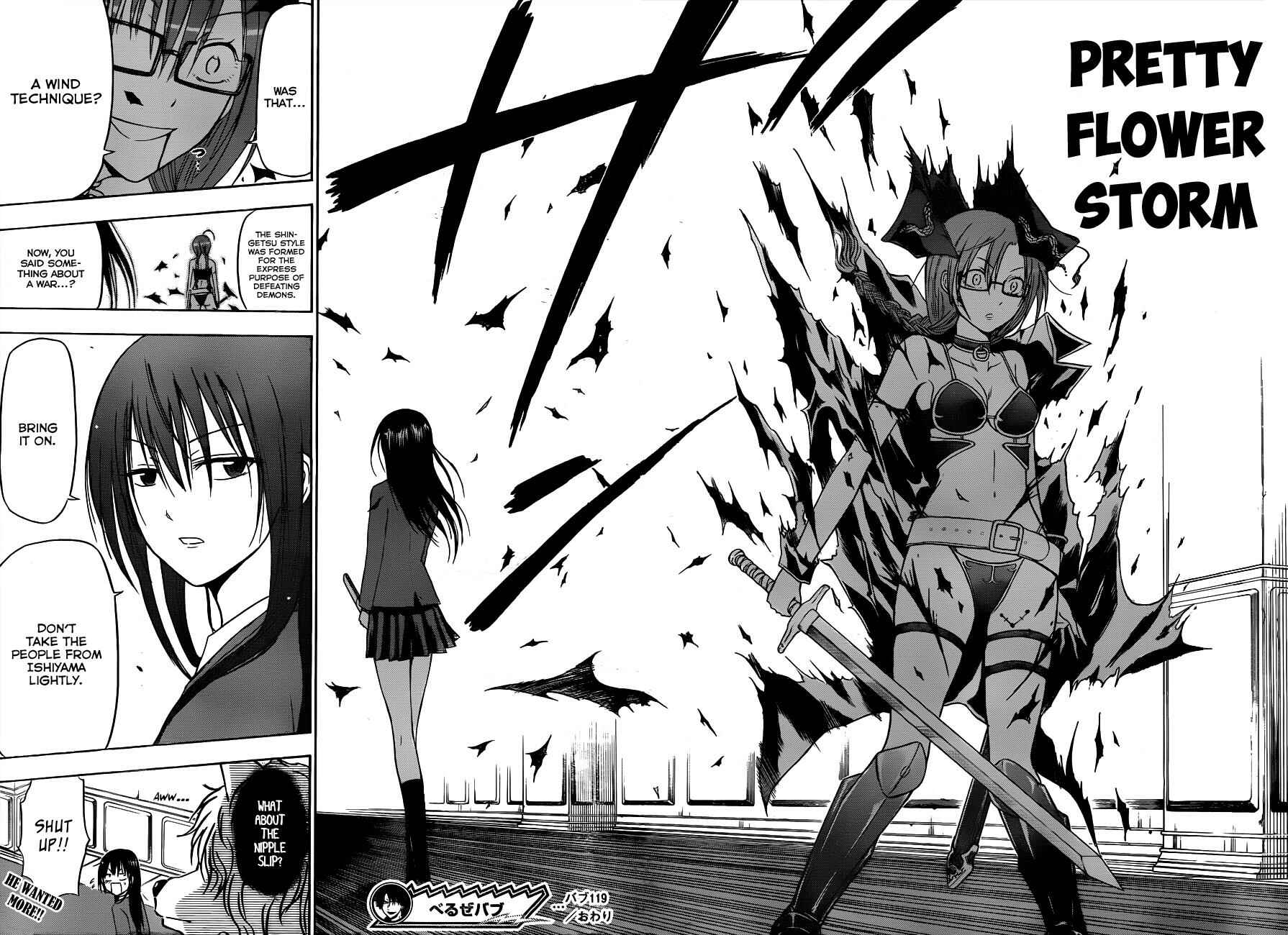 Page 19 Chapter 119 Beelzebub