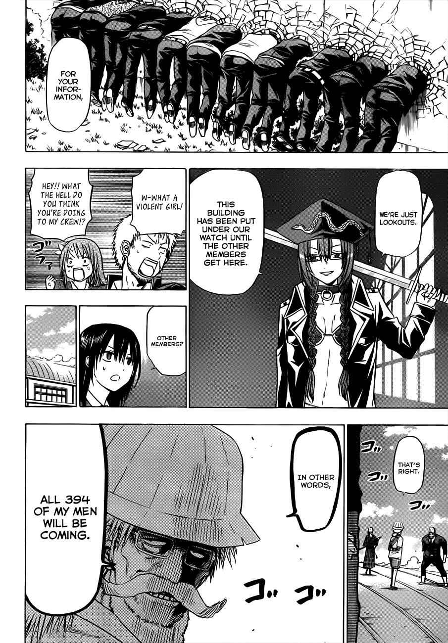Page 7 Chapter 119 Beelzebub