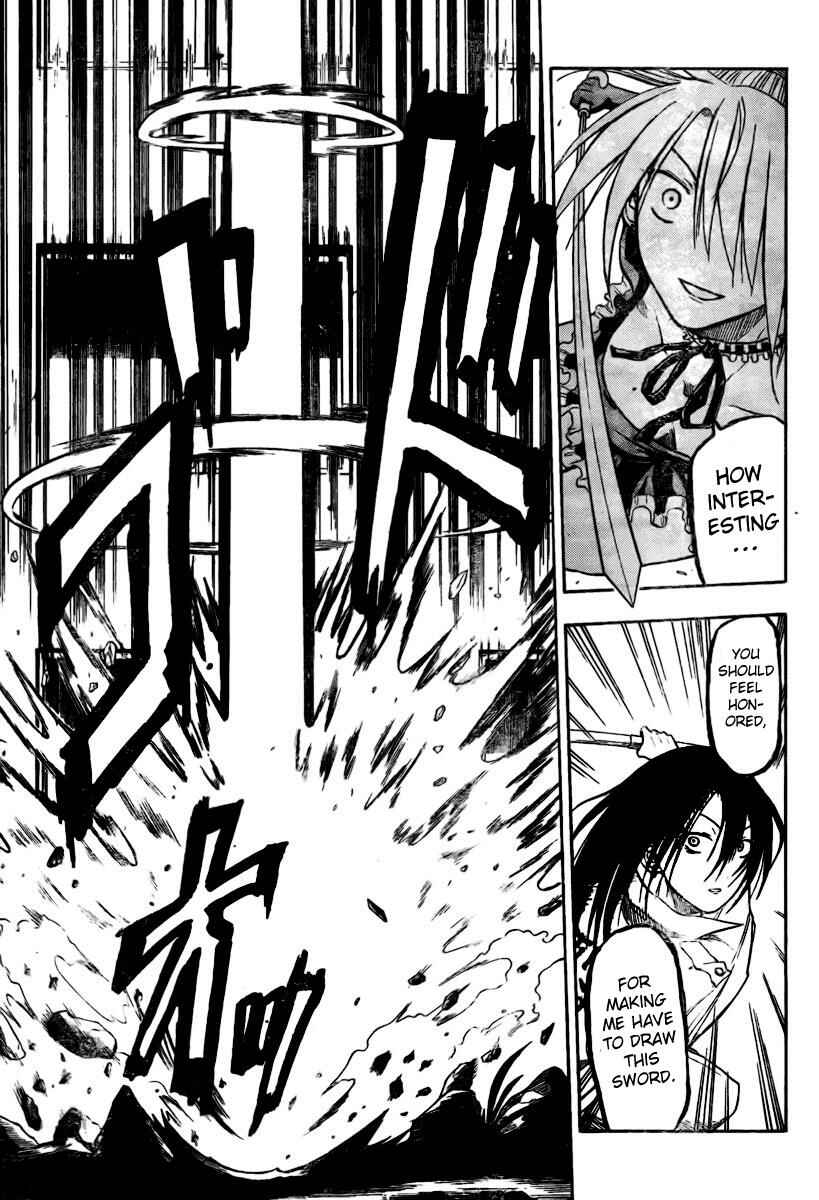 Page 11 Chapter 17 Beelzebub