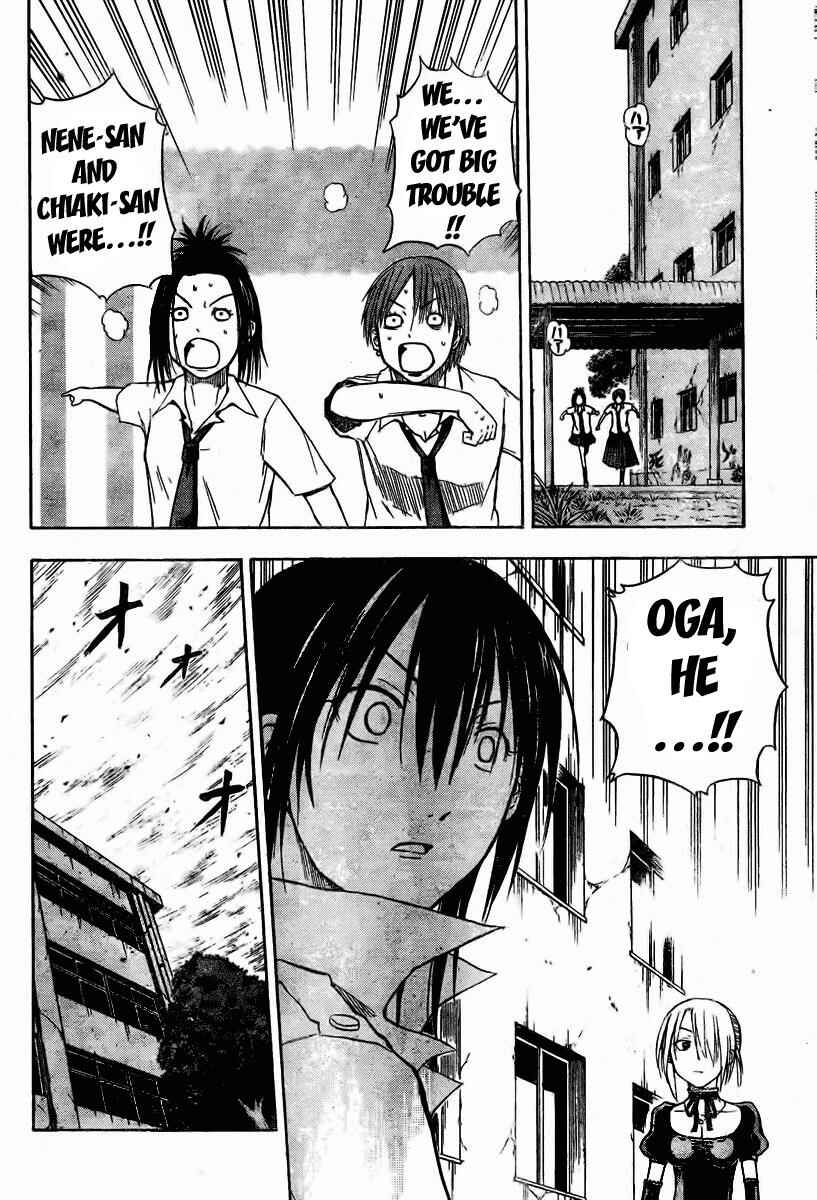 Page 14 Chapter 17 Beelzebub