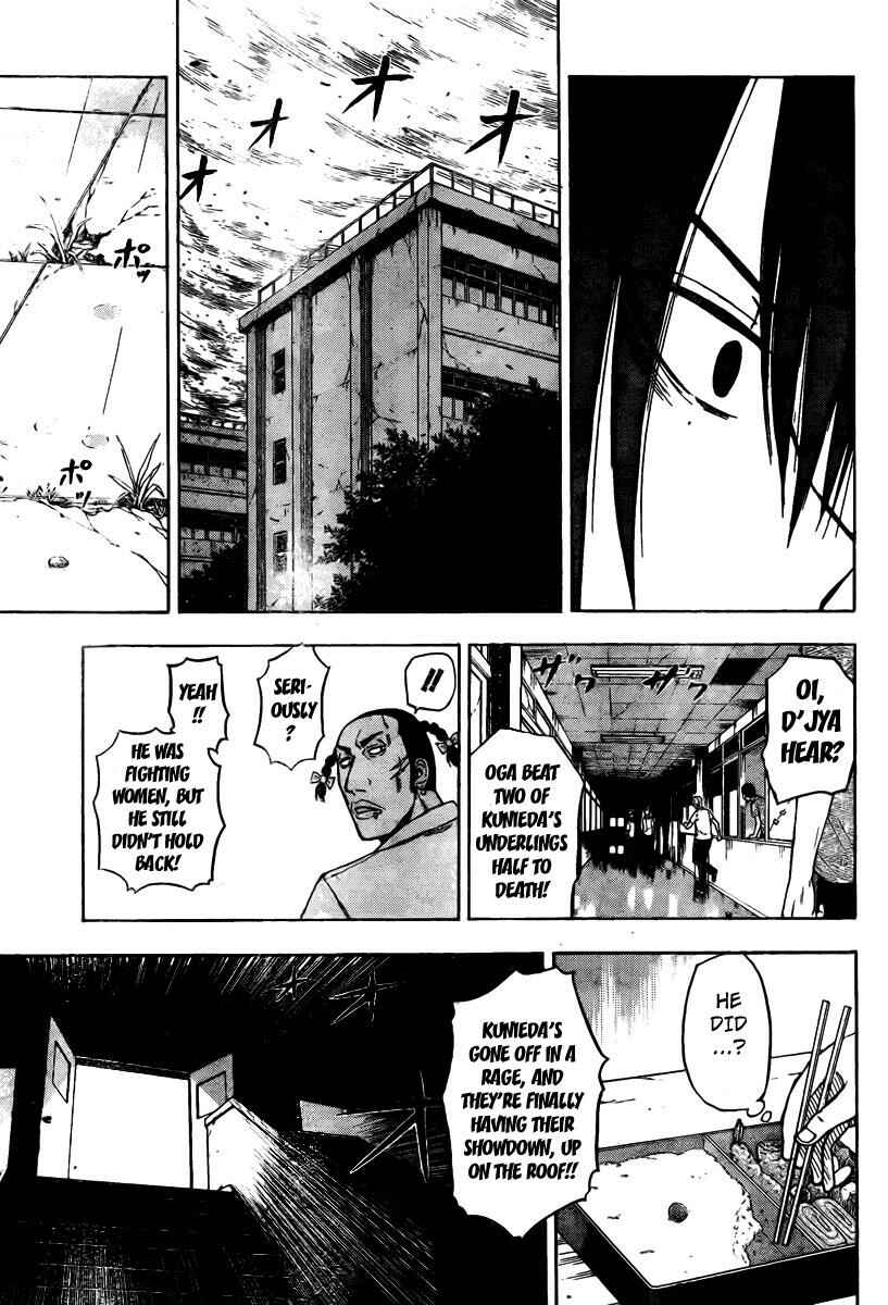 Page 17 Chapter 17 Beelzebub
