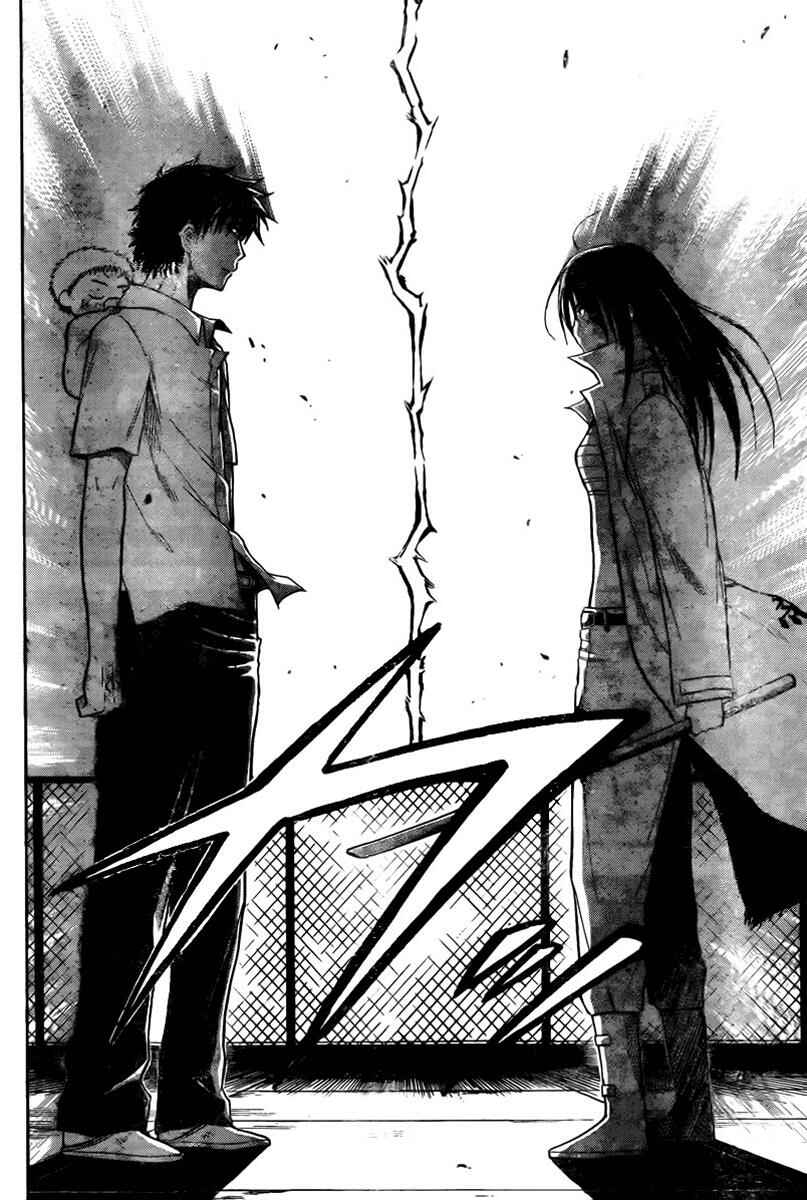 Page 18 Chapter 17 Beelzebub