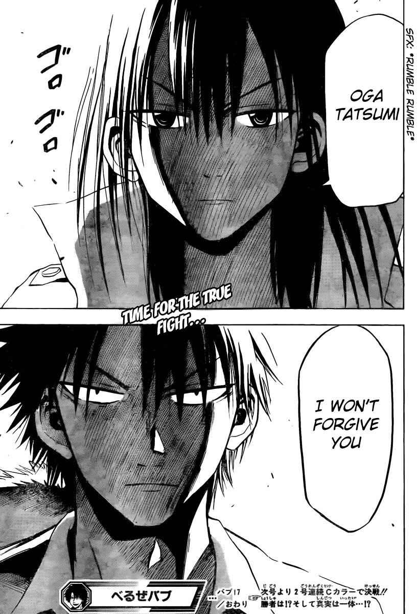 Page 19 Chapter 17 Beelzebub