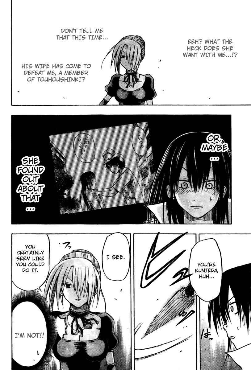 Page 4 Chapter 17 Beelzebub