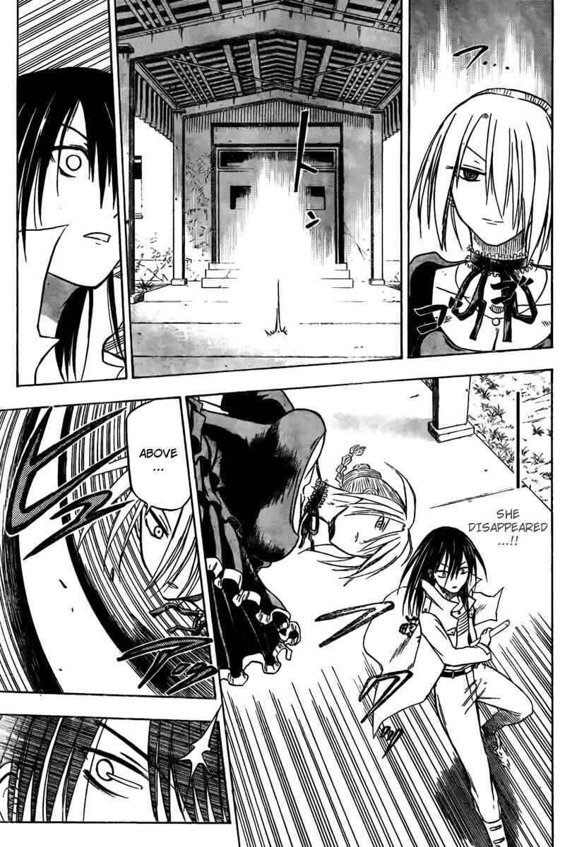 Page 7 Chapter 17 Beelzebub