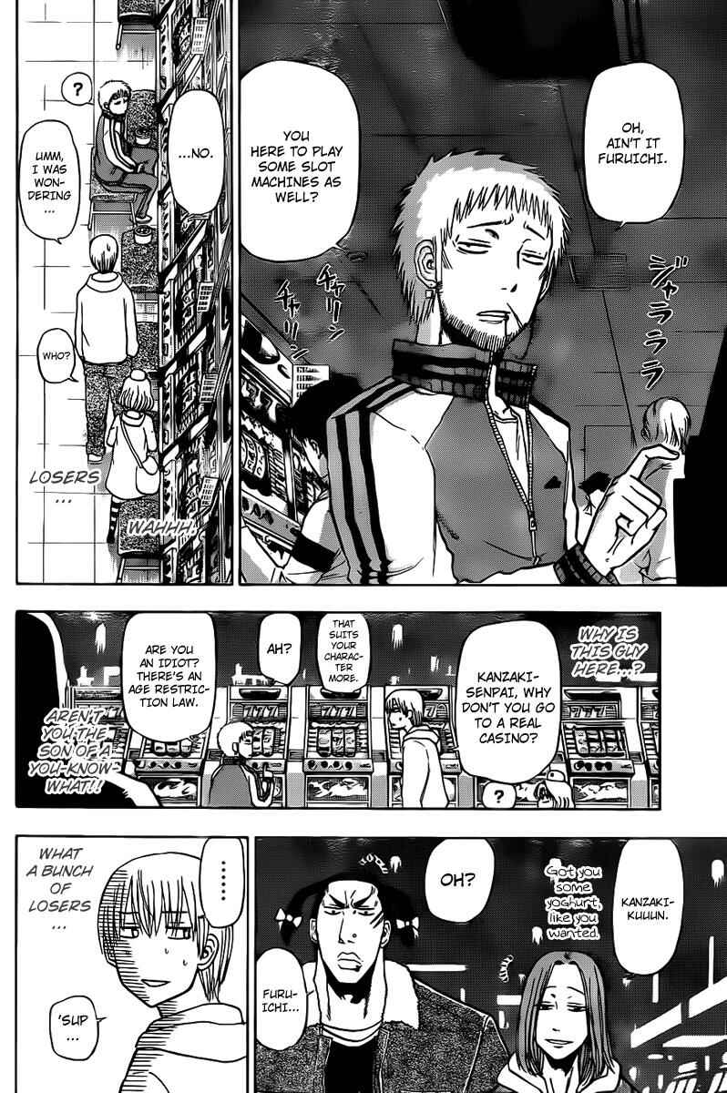 Page 12 Chapter 92 Beelzebub