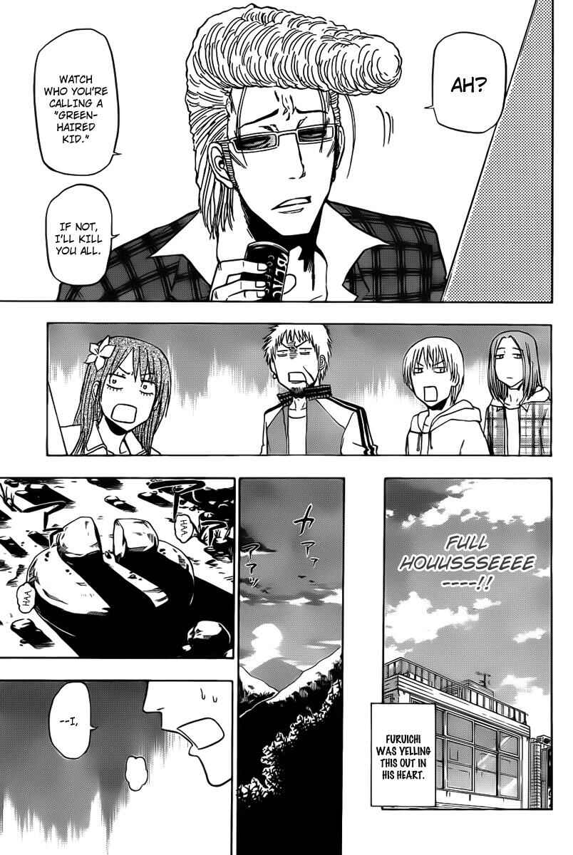 Page 15 Chapter 92 Beelzebub