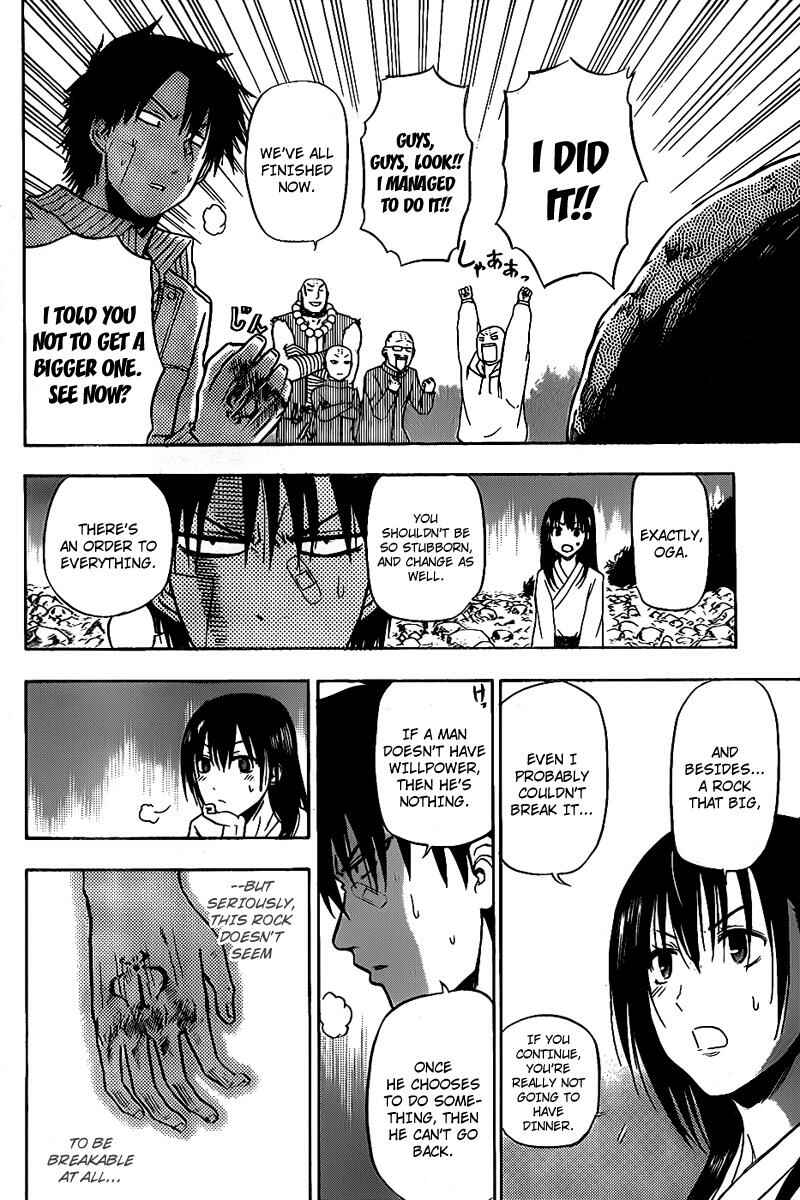 Page 16 Chapter 92 Beelzebub