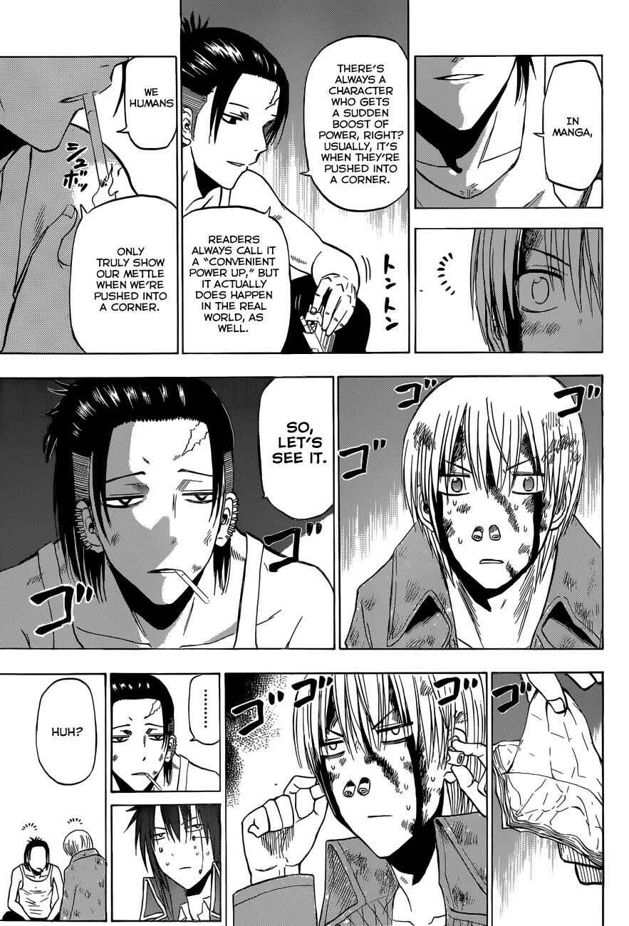 Page 12 Chapter 206 Beelzebub
