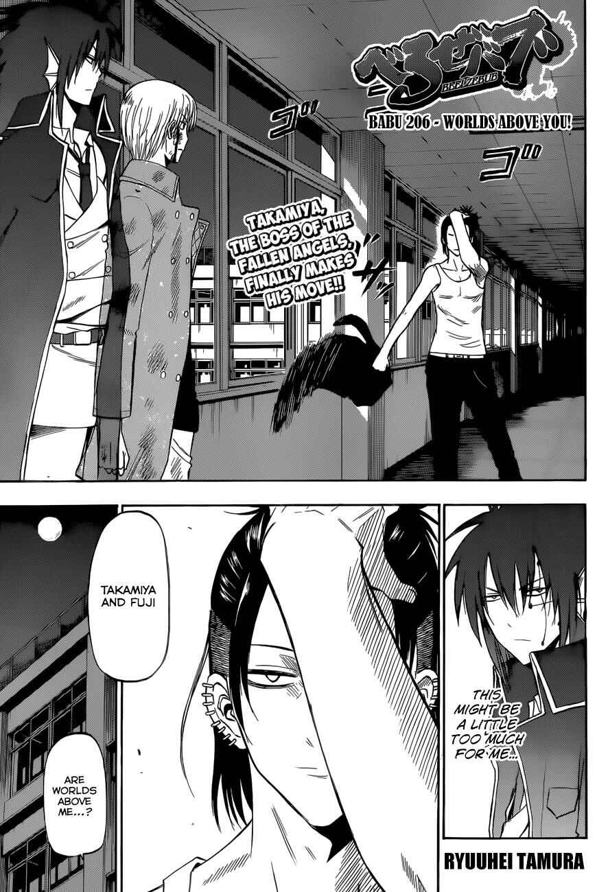 Page 2 Chapter 206 Beelzebub