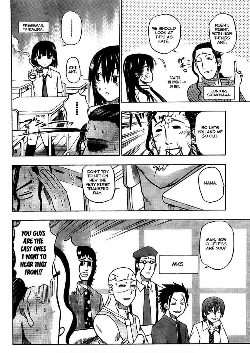 Page 10 Chapter 48 Beelzebub