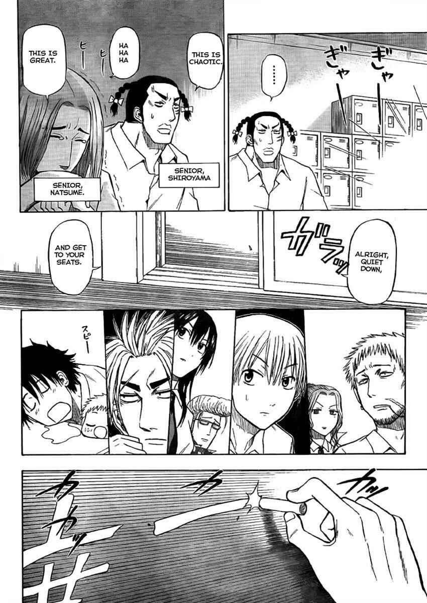Page 12 Chapter 48 Beelzebub
