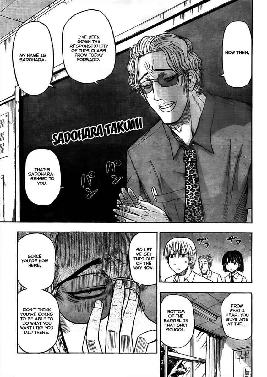 Page 13 Chapter 48 Beelzebub