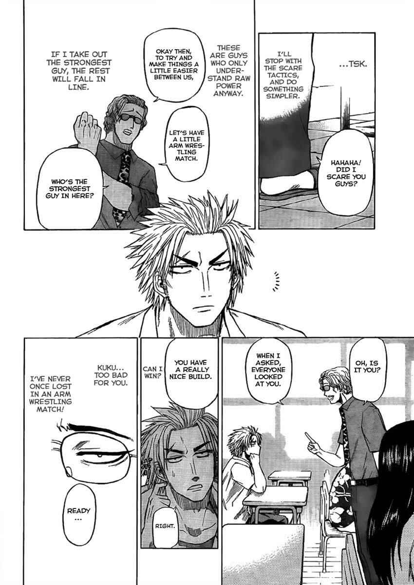 Page 16 Chapter 48 Beelzebub