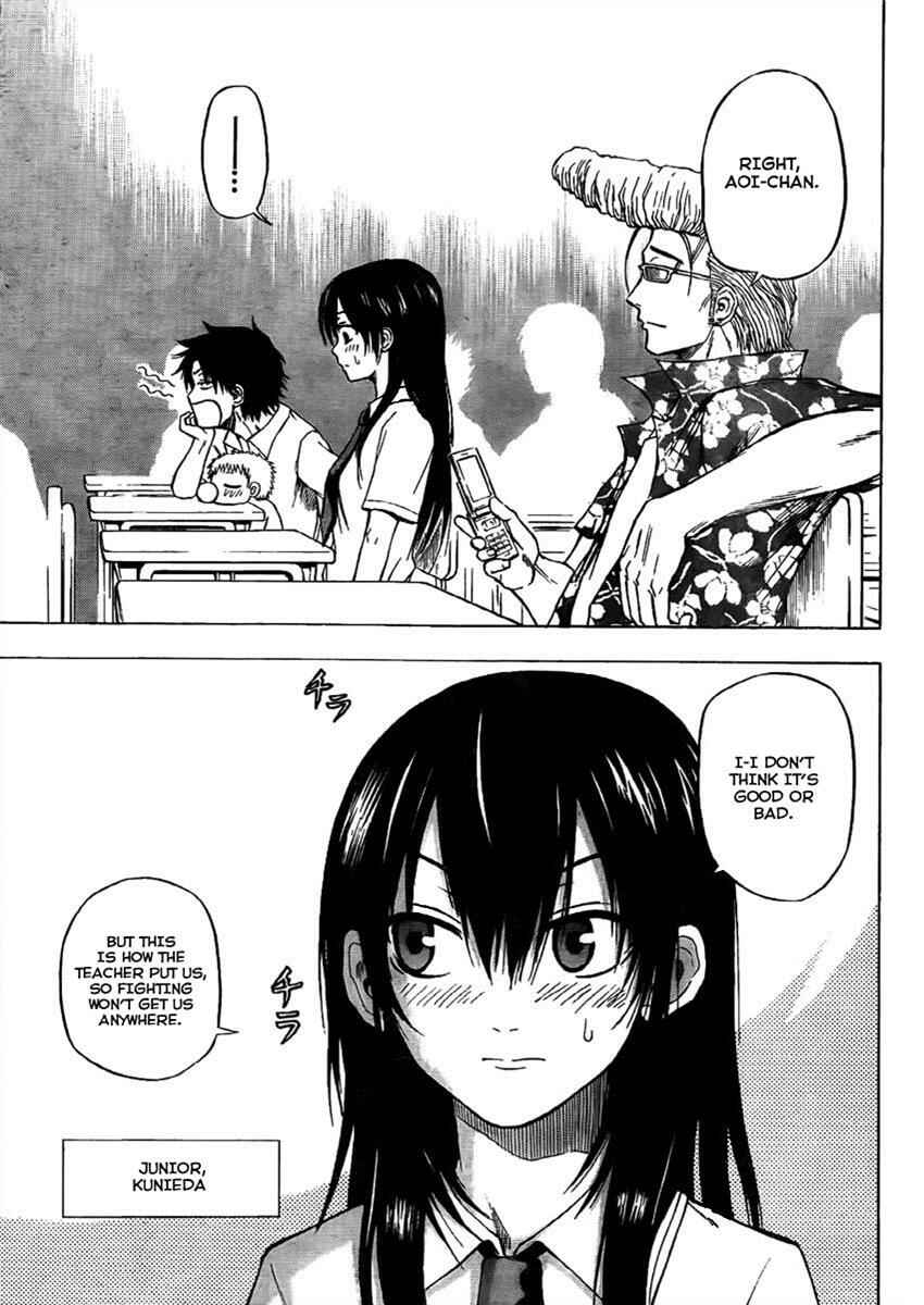 Page 9 Chapter 48 Beelzebub