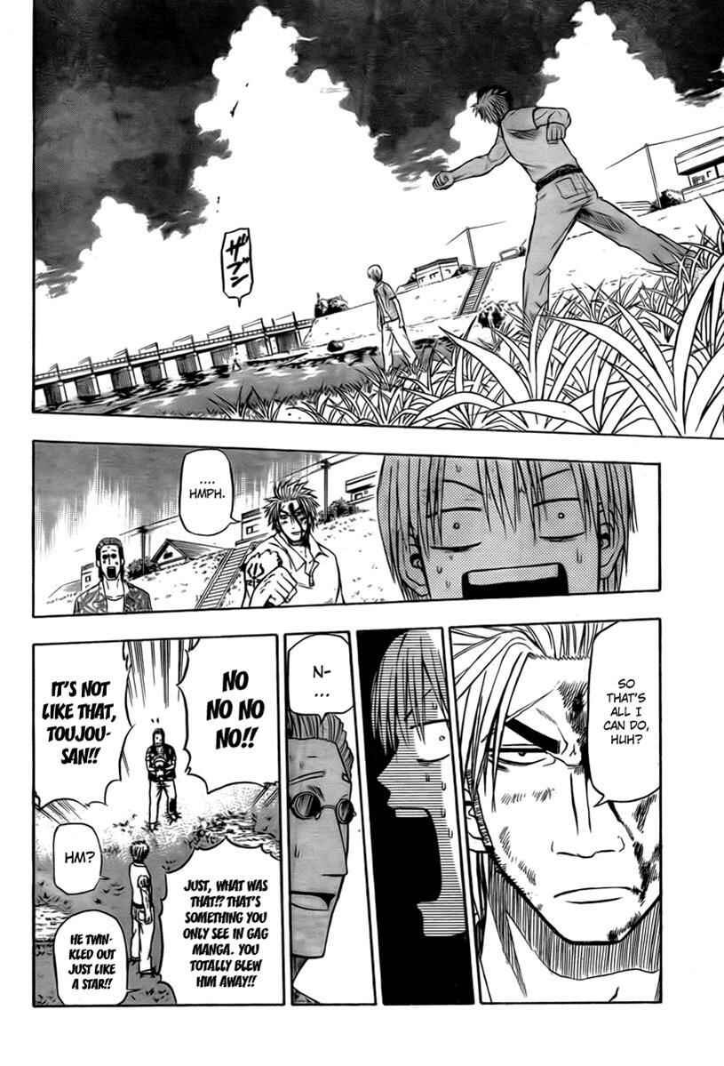 Page 13 Chapter 27 Beelzebub