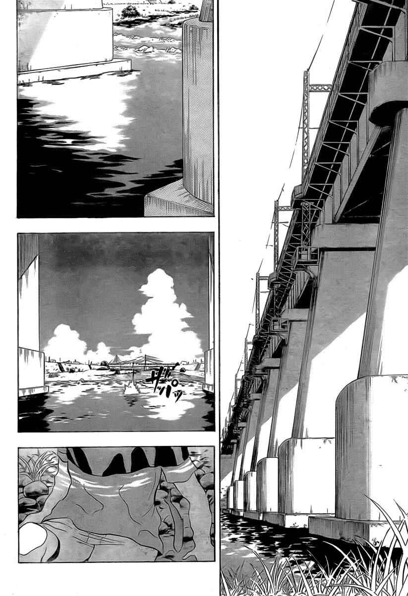 Page 15 Chapter 27 Beelzebub