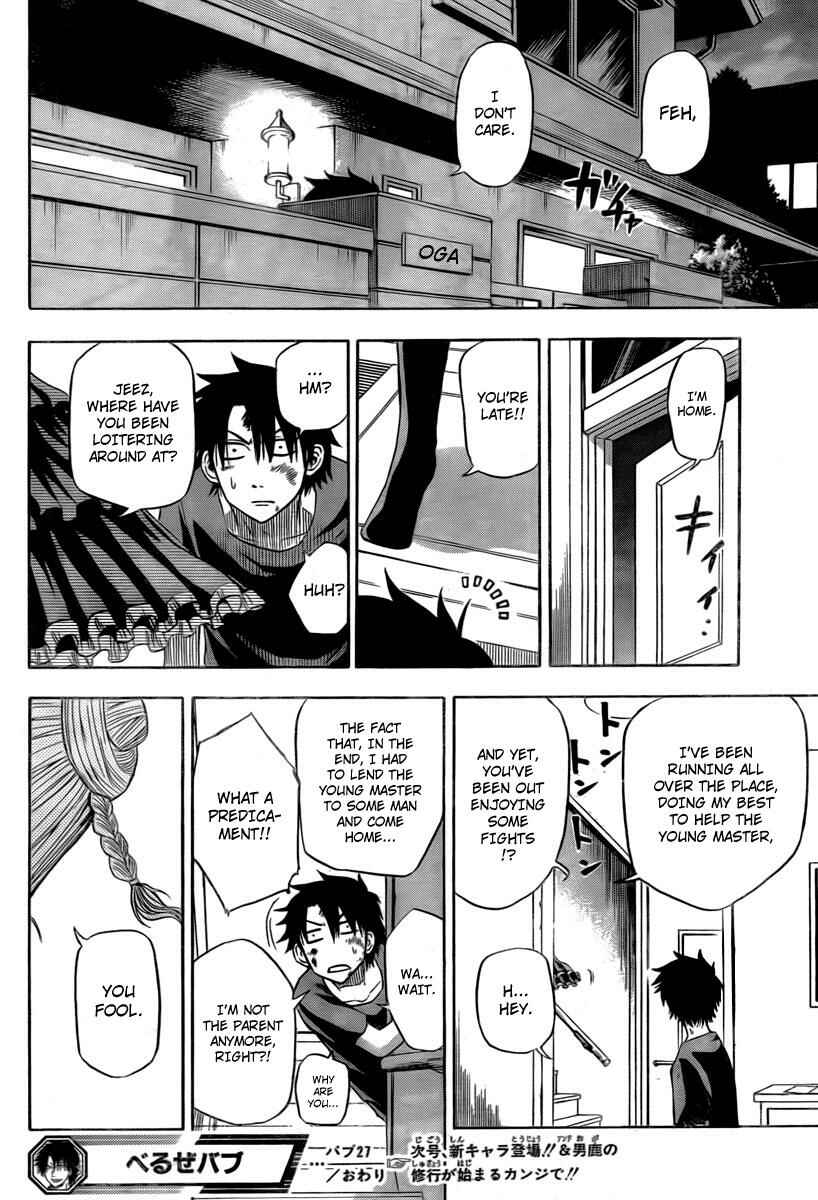 Page 17 Chapter 27 Beelzebub