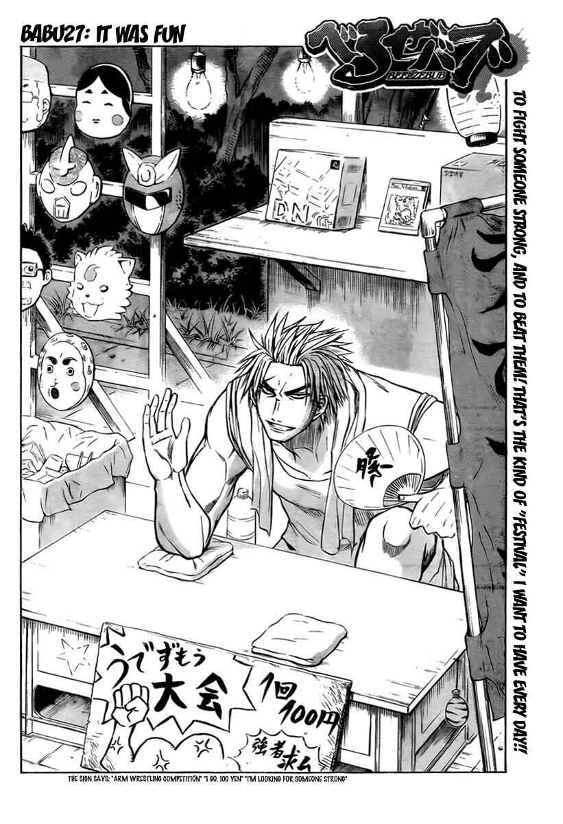 Page 2 Chapter 27 Beelzebub