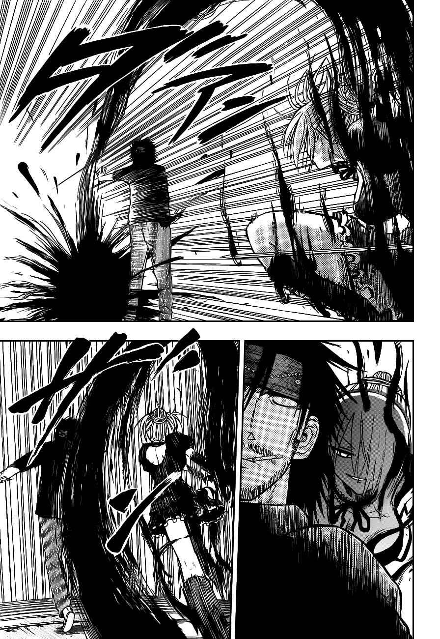 Page 12 Chapter 79 Beelzebub