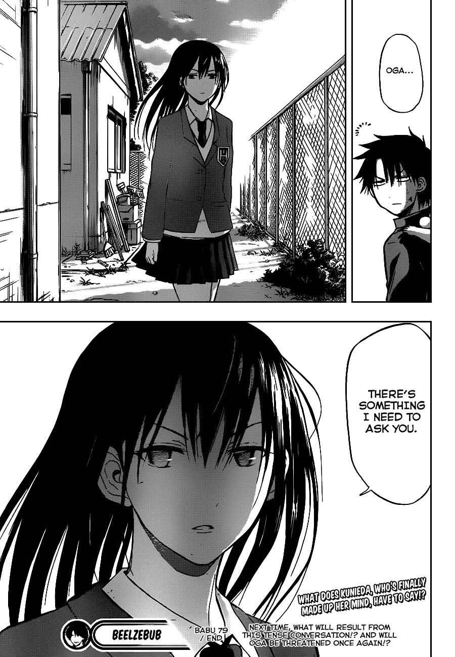 Page 23 Chapter 79 Beelzebub