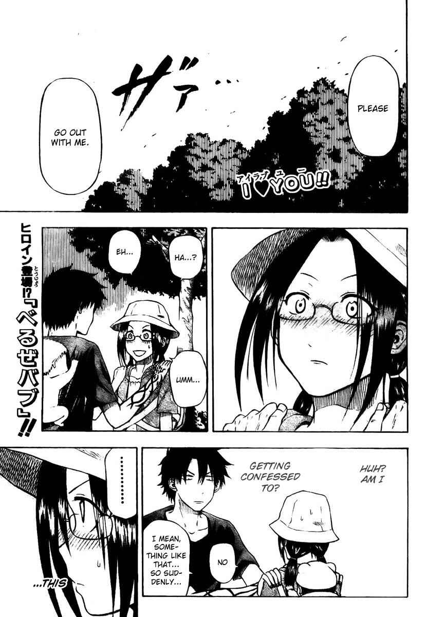 Page 1 Chapter 11 Beelzebub