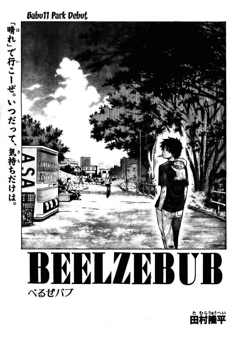 Page 5 Chapter 11 Beelzebub