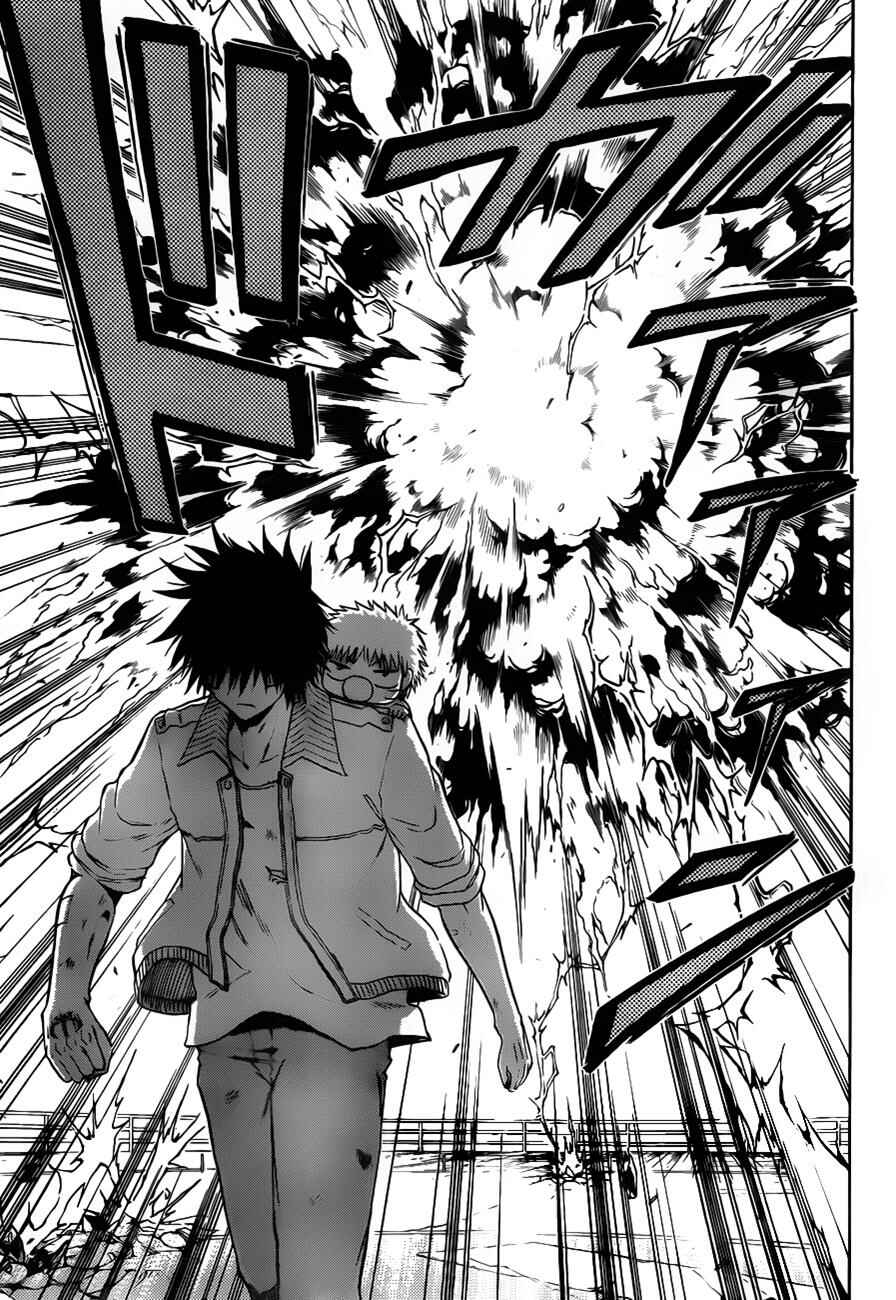 Page 18 Chapter 106 Beelzebub