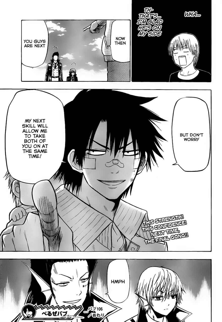 Page 20 Chapter 106 Beelzebub