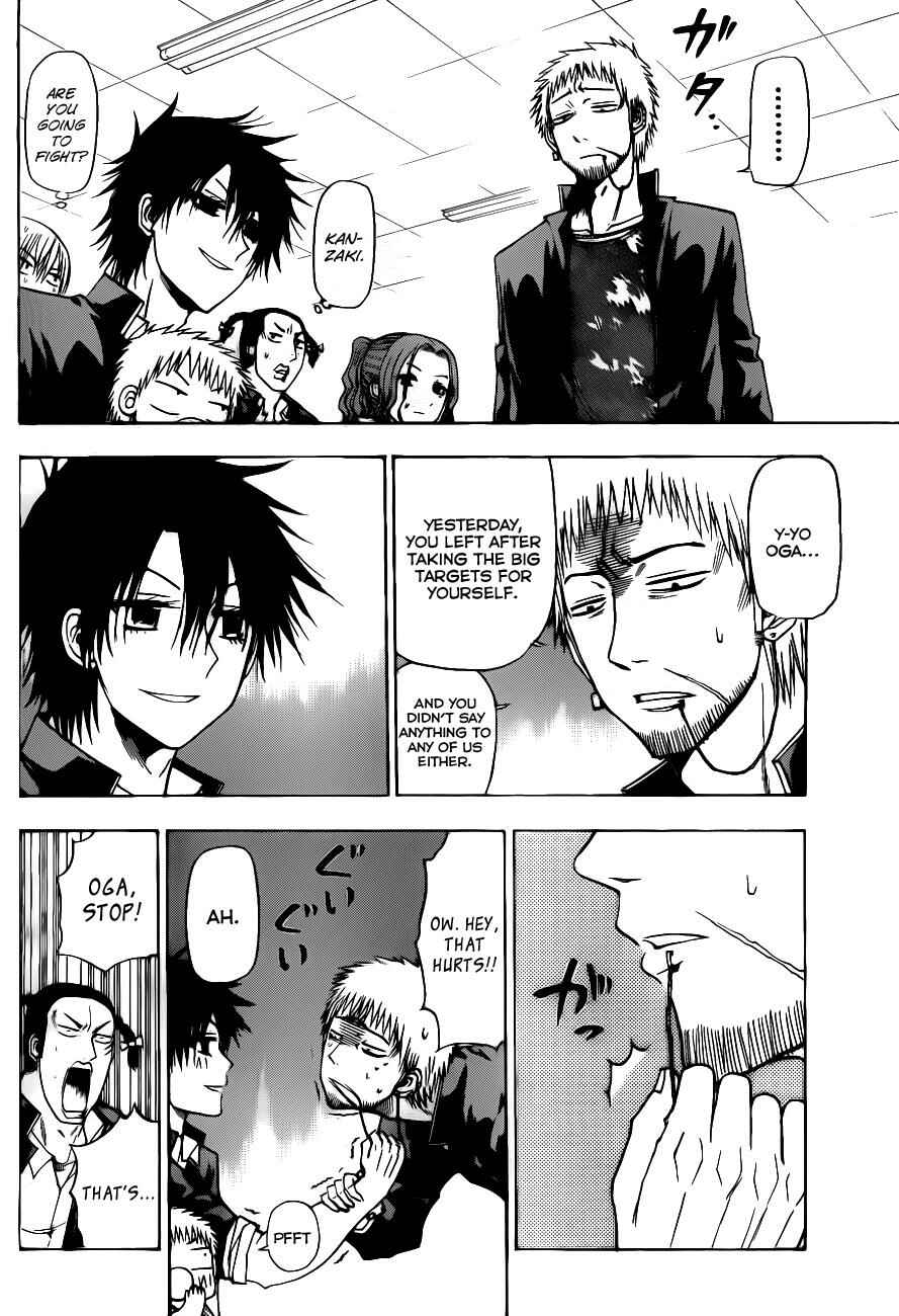 Page 10 Chapter 112 Beelzebub