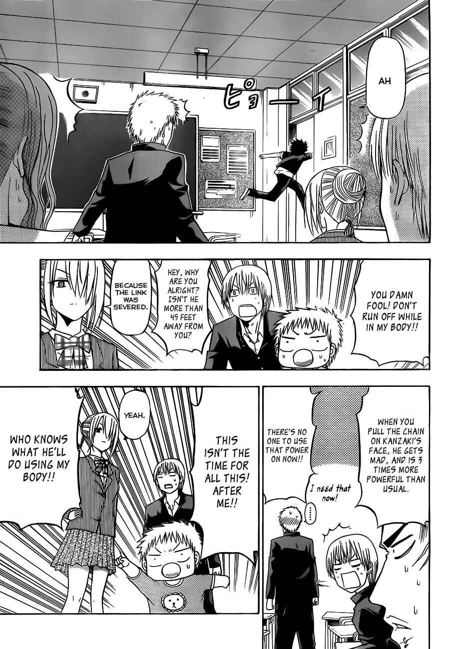 Page 13 Chapter 112 Beelzebub