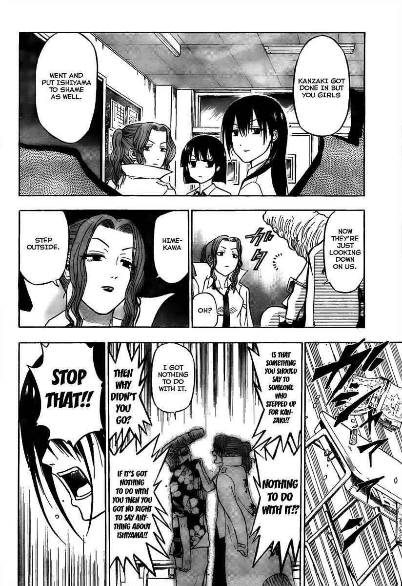 Page 12 Chapter 55 Beelzebub