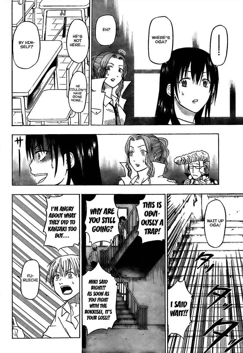 Page 14 Chapter 55 Beelzebub