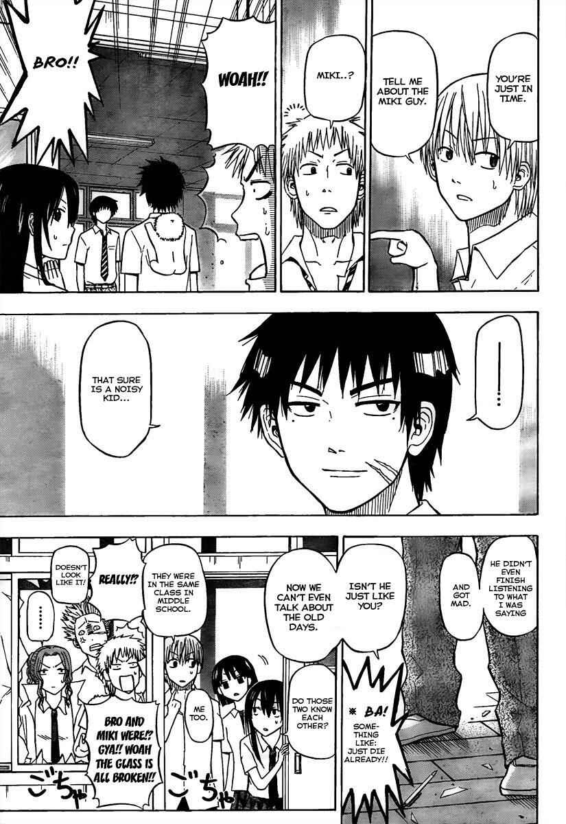 Page 3 Chapter 55 Beelzebub
