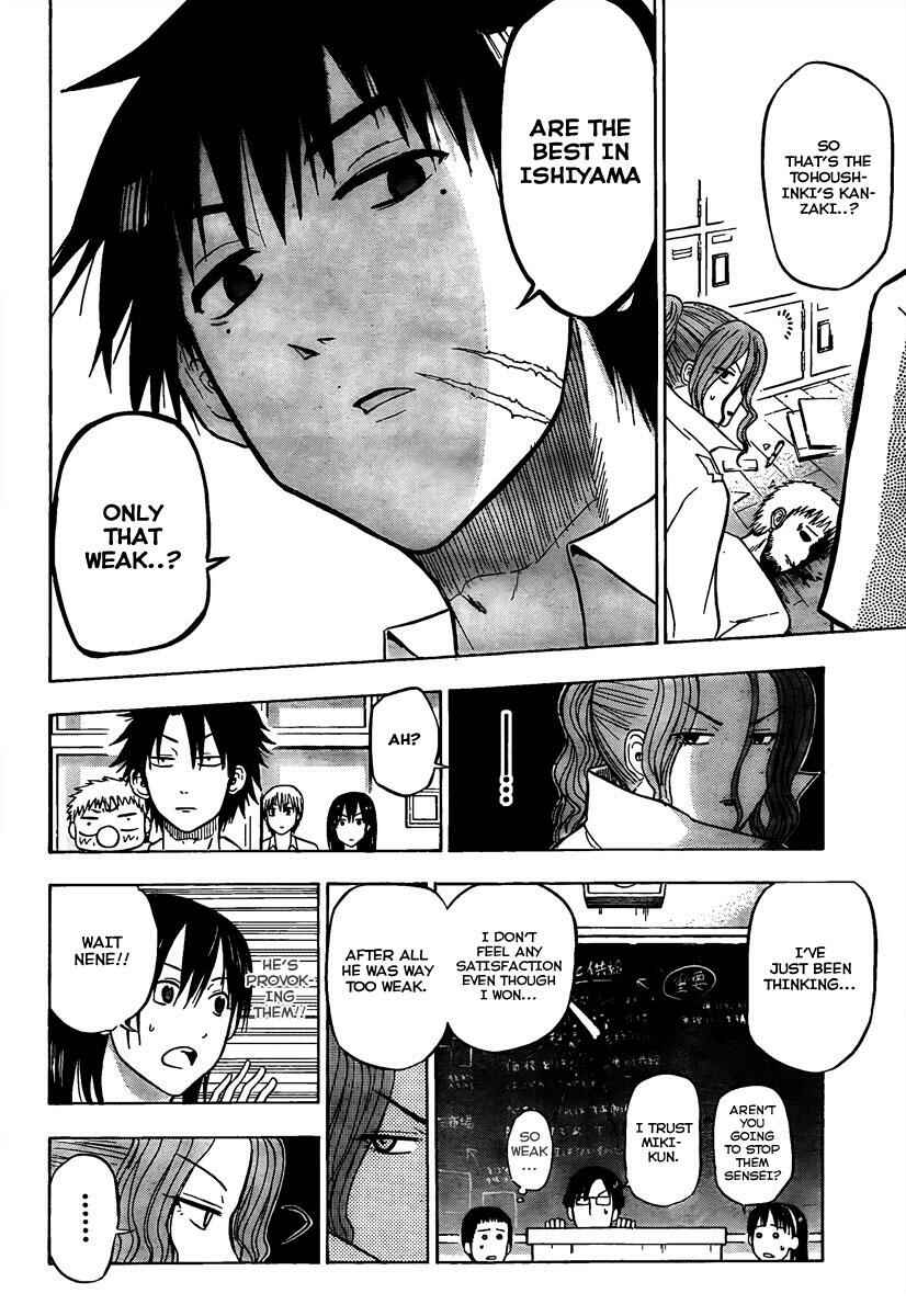 Page 6 Chapter 55 Beelzebub