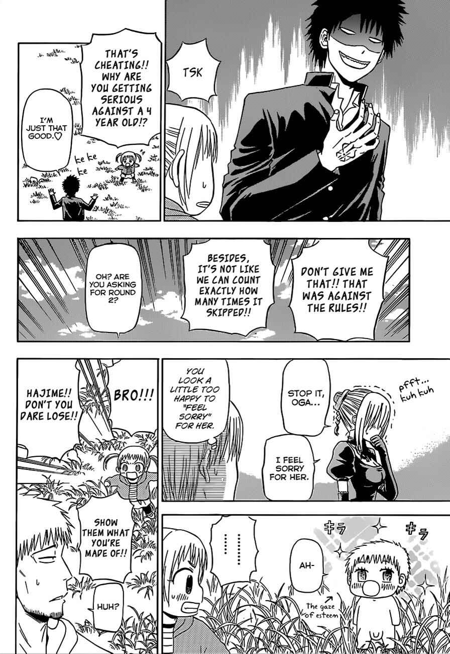 Page 11 Chapter 145 Beelzebub