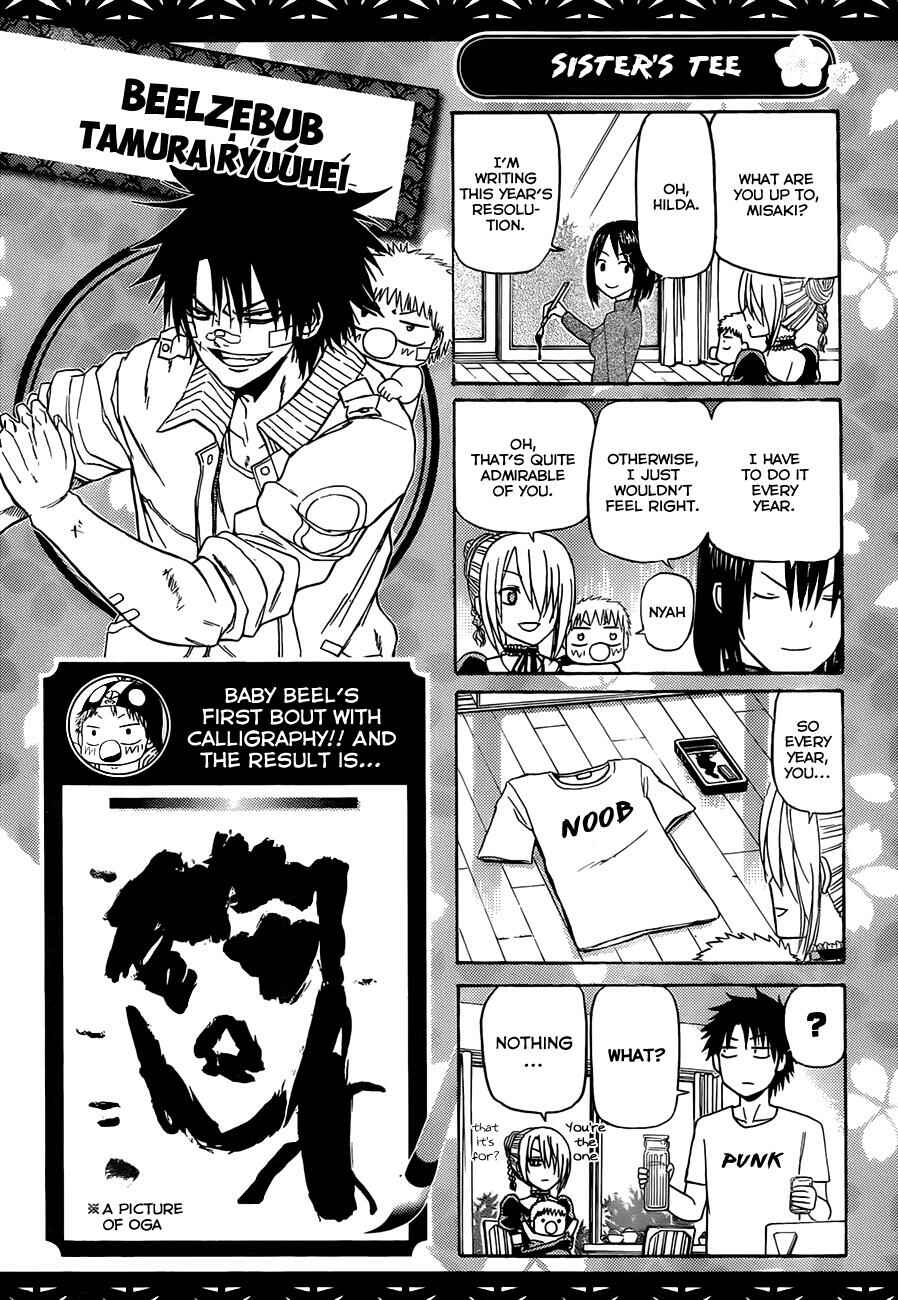 Page 21 Chapter 145 Beelzebub