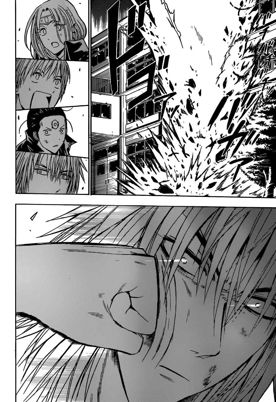 Page 13 Chapter 237 Beelzebub