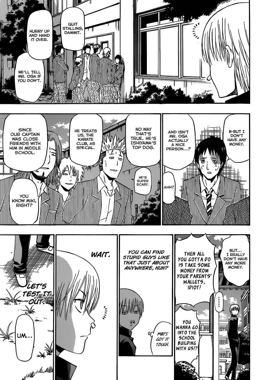 Page 12 Chapter 169 Beelzebub