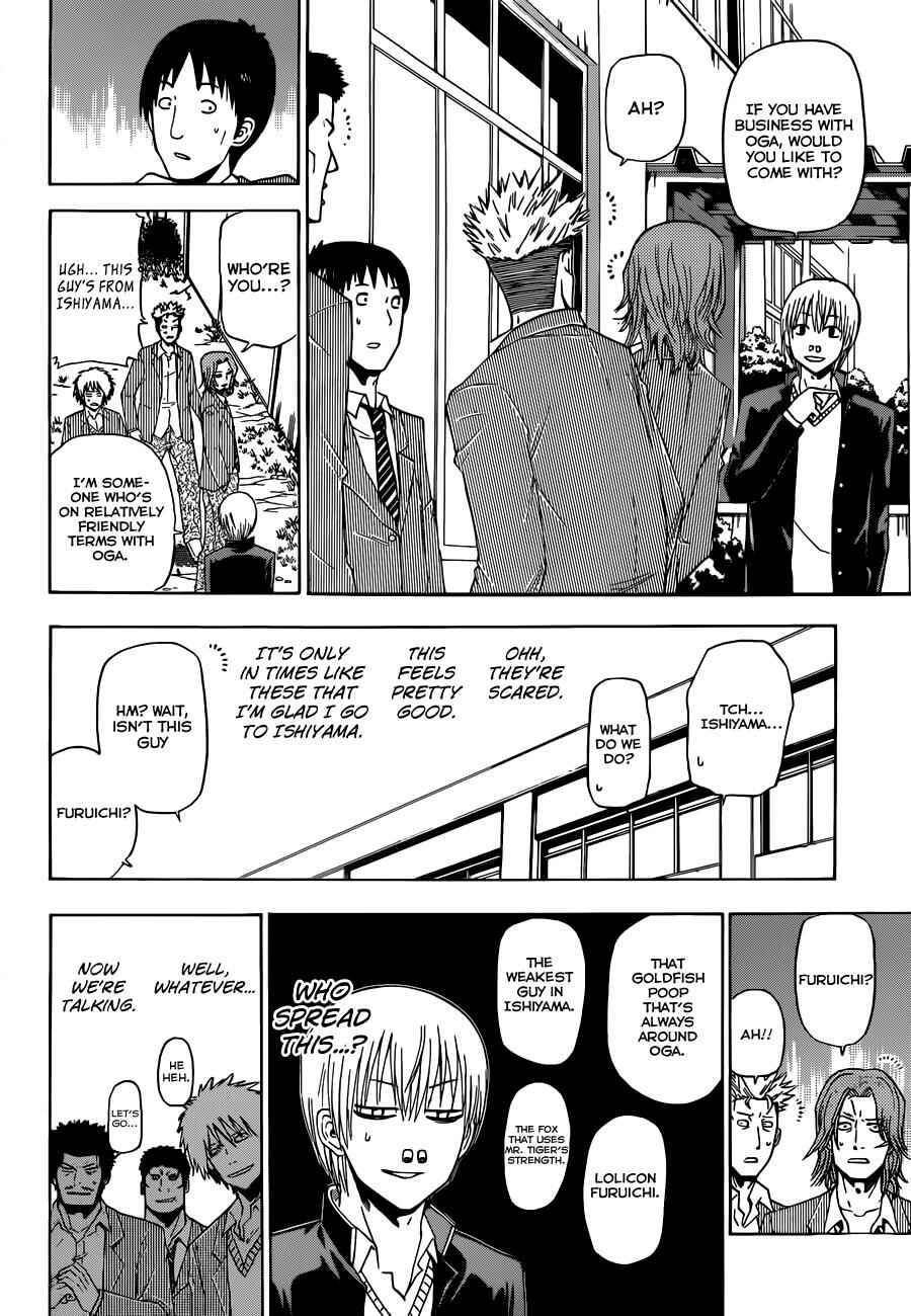 Page 13 Chapter 169 Beelzebub