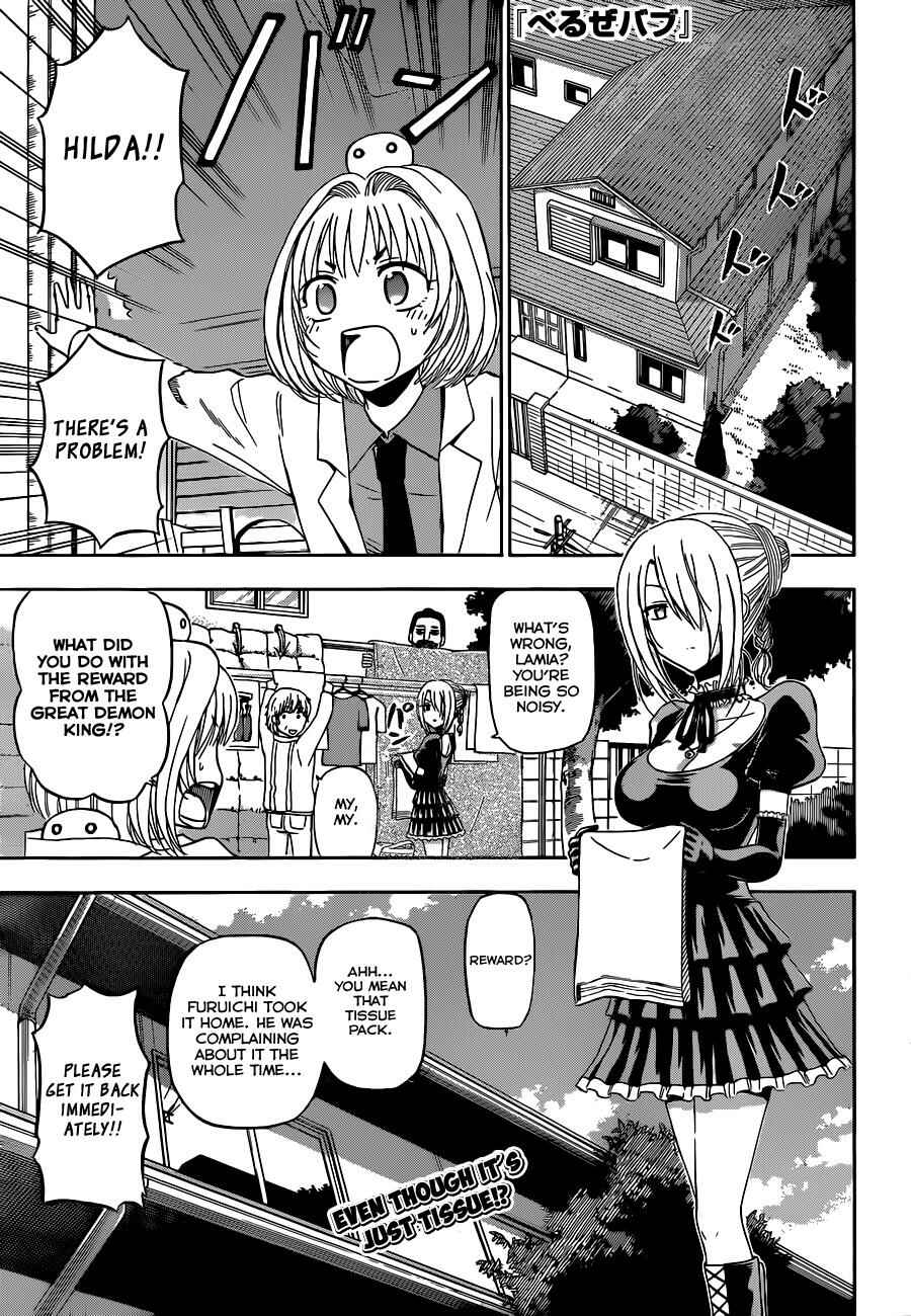 Page 2 Chapter 169 Beelzebub